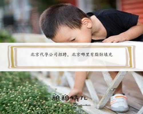 上海代生孩子三甲医院如何选择医院